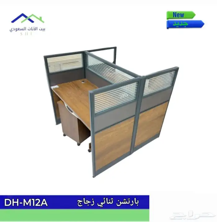 اثاث مكتبي جديد 2