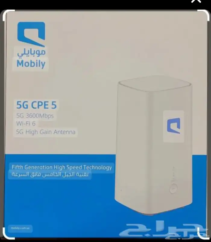 فايف جي موبايلي 0