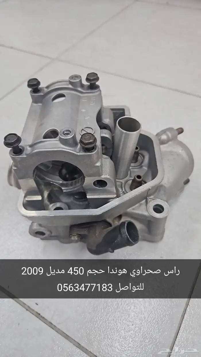قطع غيار درجات ناريه متنوعه يماها سزوزكي 7