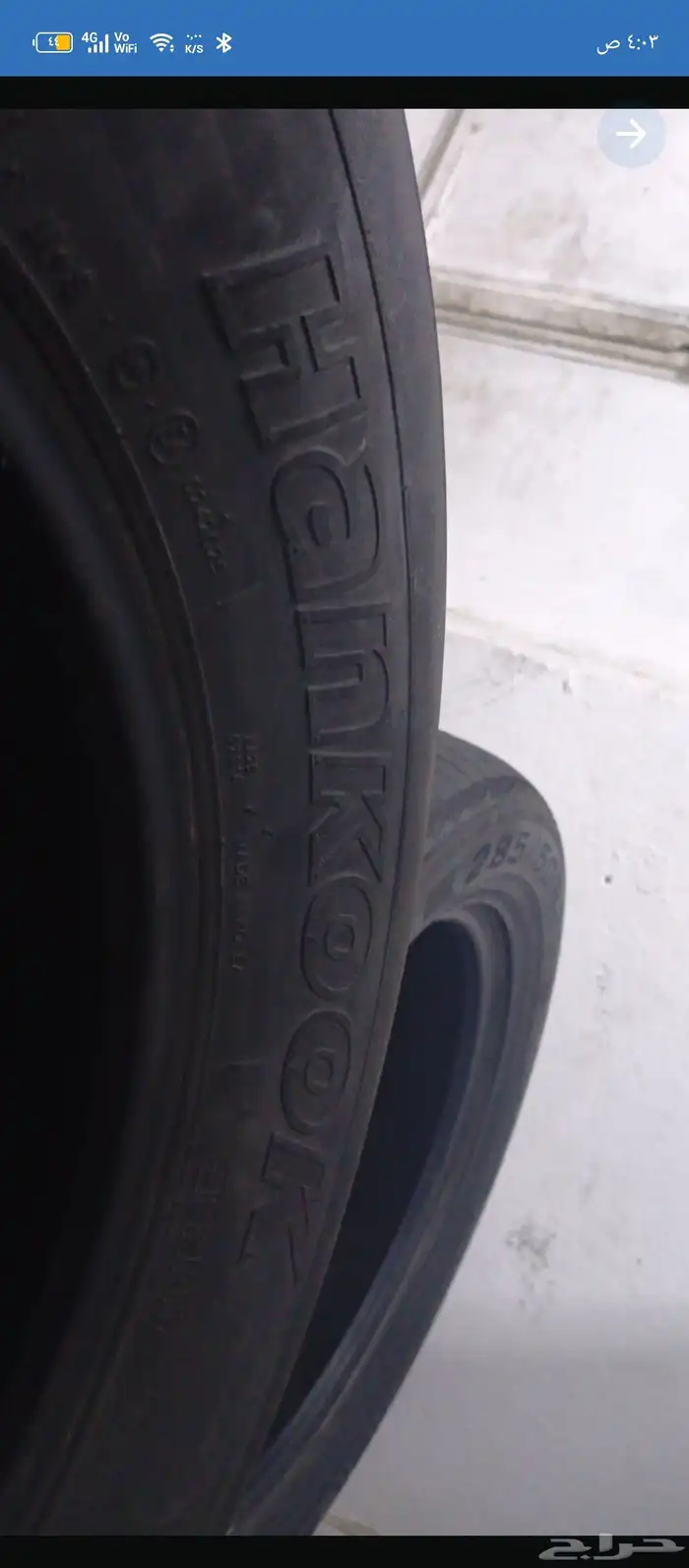 كفرات مستخدمه نظيفه 2