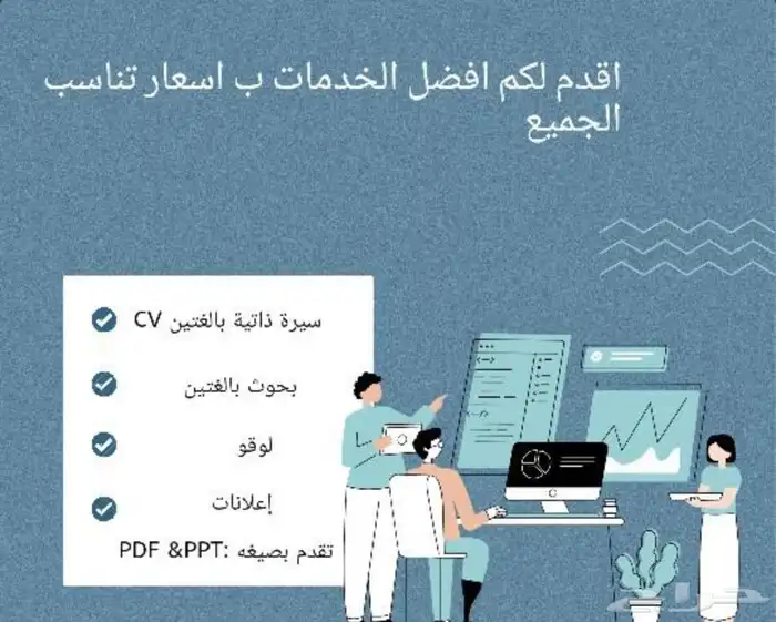 مشاريع جاهزة DB ولوقو و بحوث سيره ذاتيه 0