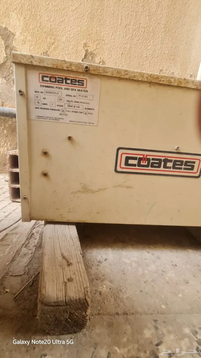 سخان مسبح 30 كيلو 0