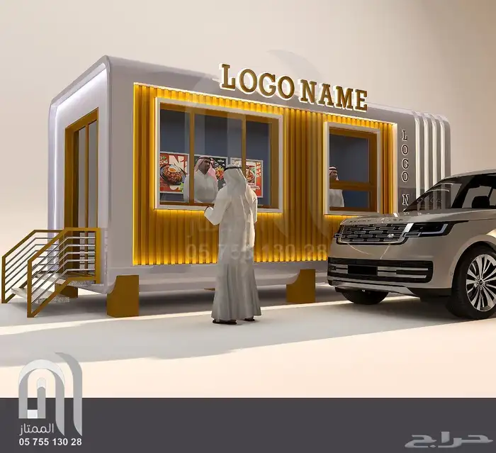 تفصيل فود ترك وكشكات 0