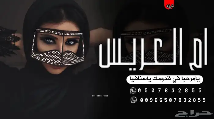 استديو احلام الطرب لتنفيذ الزفات والشيلات بالاسماء 2