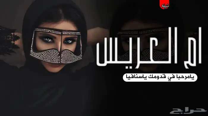 استديو احلام الطرب لتنفيذ الزفات والشيلات بالاسماء 0