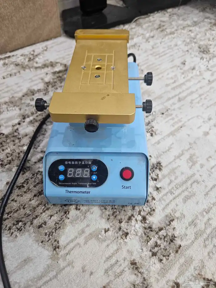 معدات صيانه الجوال كامل 7
