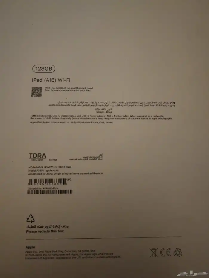 ايباد A16 جديد بالكرتون 128GB 1