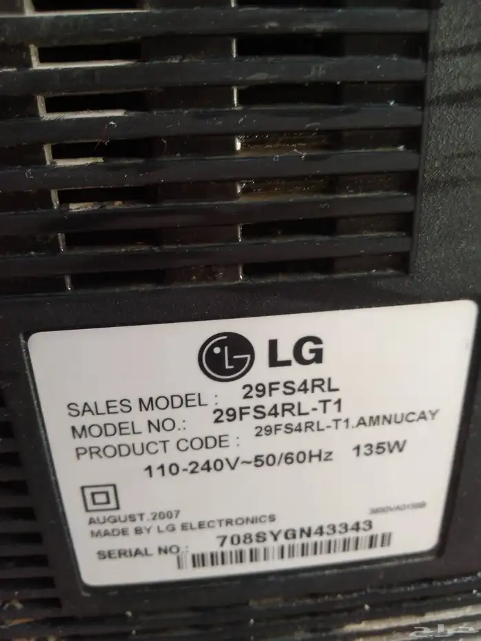 تلفزيون 24 بوصه LG اصلى بحاله جيده جدا شرط ما تفك 7
