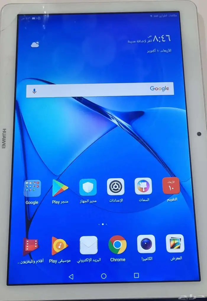 جهازين هواوي 1