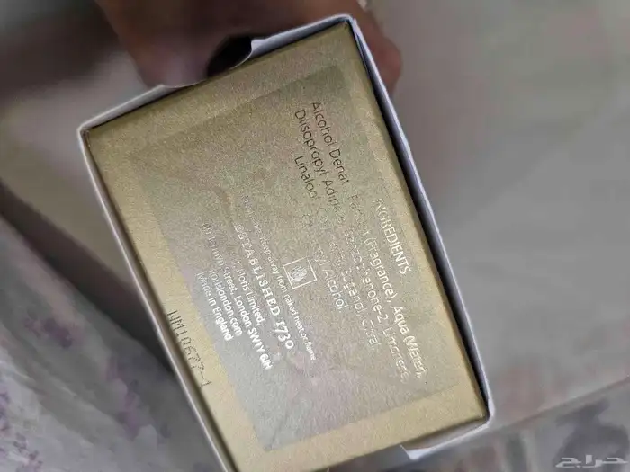عطور أصلية للبيع غير مستعمله 1