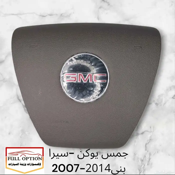 غطاء ايرباق جمس يوكن - سيرا موديل 2007 الى موديل 2024 0