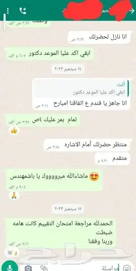 تعليم_قياده أفضل_مركز_تعليم_سواقة 9