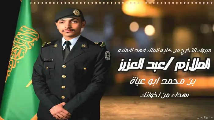استديو تنفيذ زفات شيلات اغاني تخرج  شيلات_تخرج 0