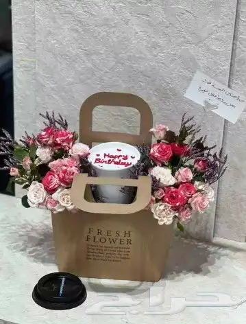 مندوب هدايا مكه هدايا تخرج 2