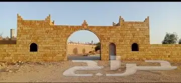 اعمل حجر الطبيعي وشبوك 4