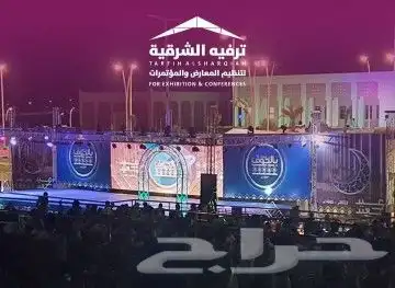 فعاليات مميزة و بأحدث الأجهزة و بأفضل الأسعار 1