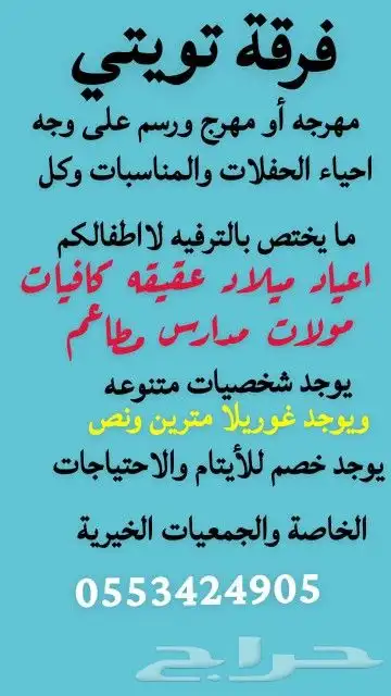 شخصيات كرتونيه 0