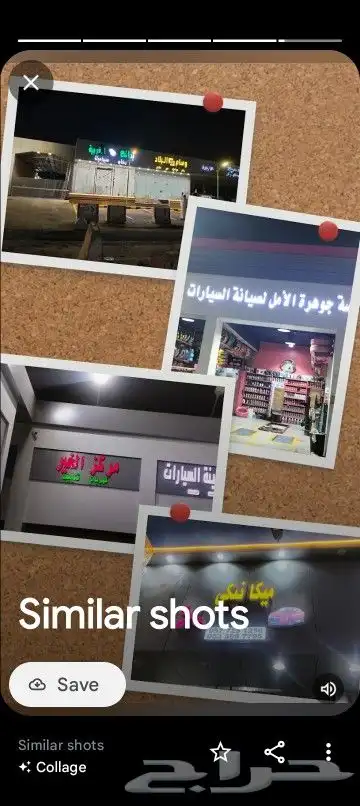 خطاط 0
