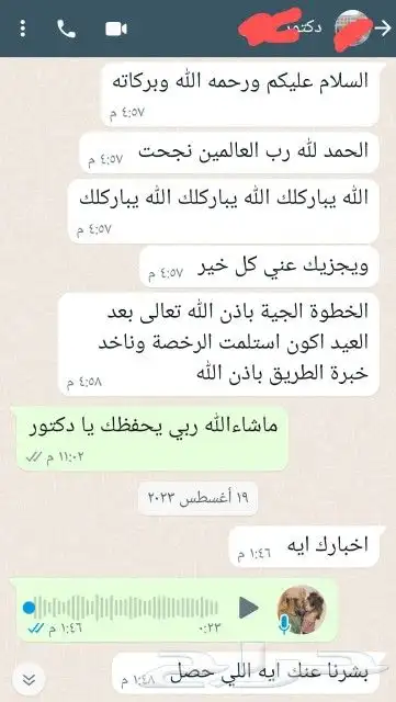 تعليم_قياده أفضل_مركز_تعليم_سواقة 7