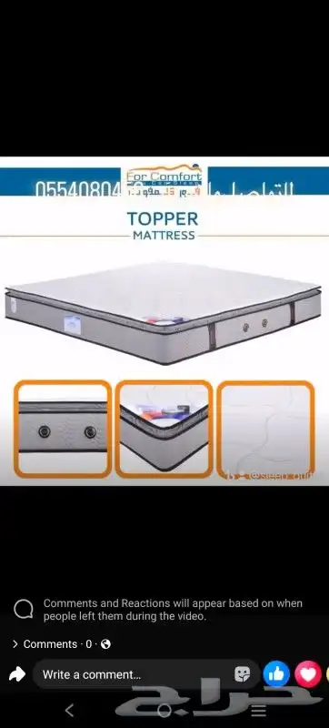 مراتب فندقيه ومراتب طبيه 8