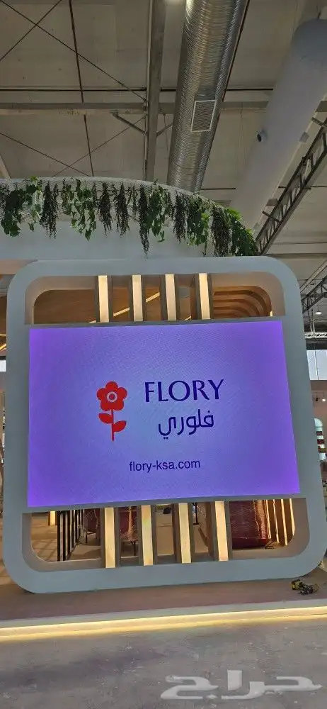 تأجير شاشات واضاءت وصوتيات معارض ومؤتمرات 2