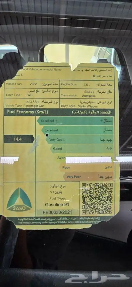 مازدا cX5استاند وكاله مديل 2022 19