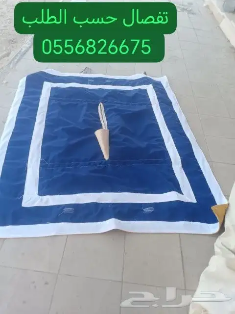 مضلات حلال مصلات مواقف سيارات 8