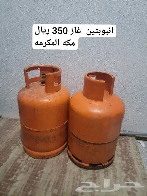 انوبة غاز منزلي 0