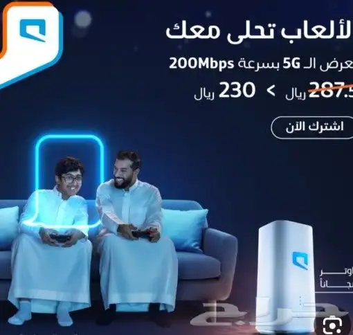 روتر موبيلي 5Gسرعه 200 3