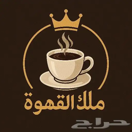 تصميم شعار لقو بسعر رخيص مرا 2