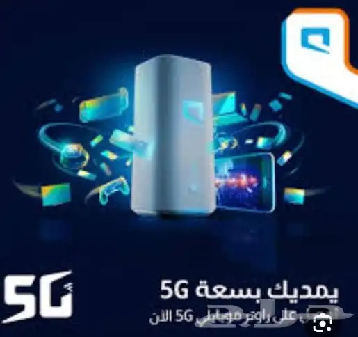 روتر موبيلي 5Gسرعه 200 4