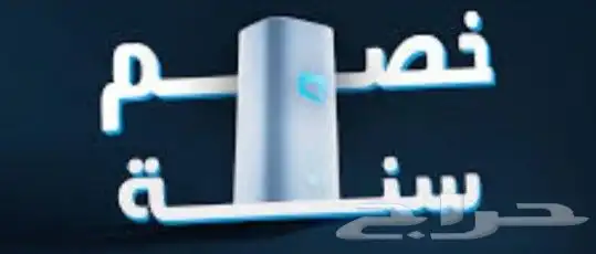روتر موبيلي 5Gسرعه 200 2
