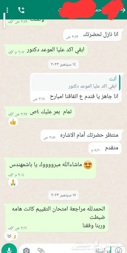 تعليم_قياده أفضل_مركز_تعليم_سواقة 4