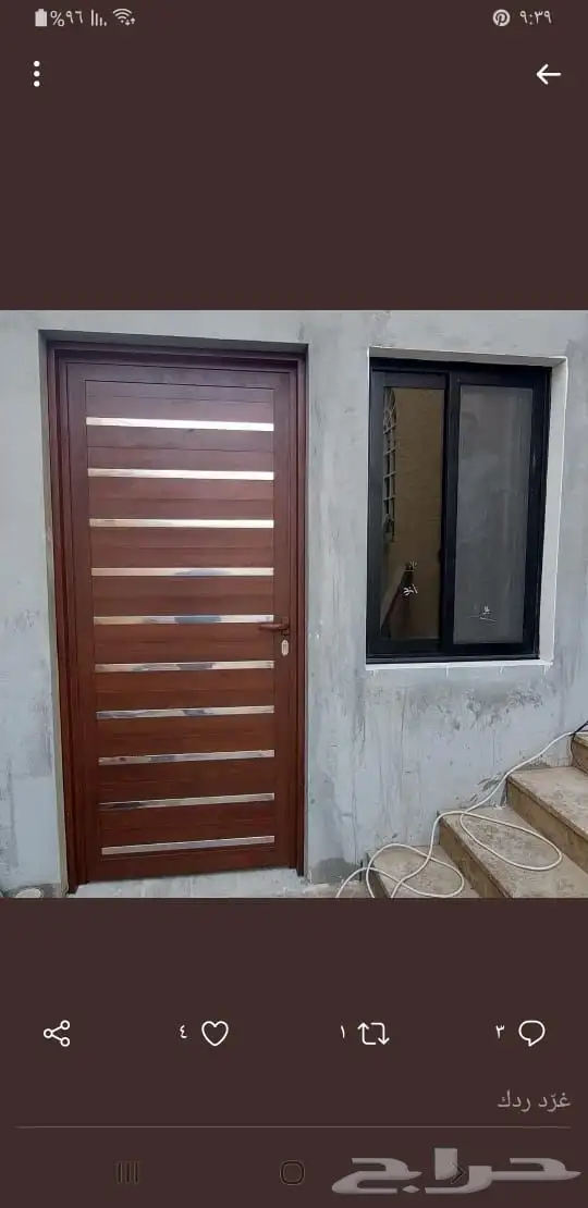 باب تيوب 0