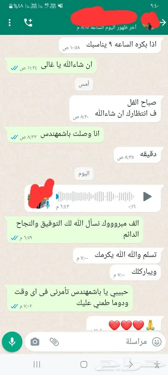 تعليم_قياده أفضل_مركز_تعليم_سواقة 5