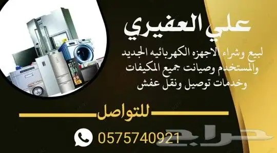 جميع انواع المكيفات باسعار مناسبه جدا جدا 1