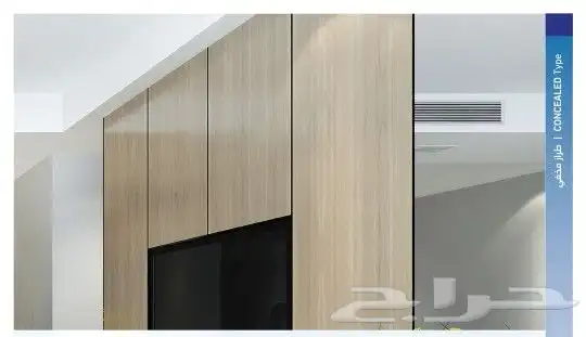 متخصصون في جميع اعمال التكييف المخفي مركزي دكت جميع الماركات 2