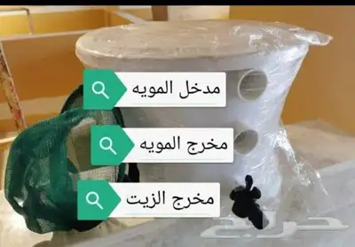 مصيده زيت مصايد زيت للمطاعم والبوفيهات 2