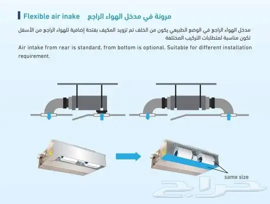 متخصصون في جميع اعمال التكييف المخفي مركزي دكت جميع الماركات 4
