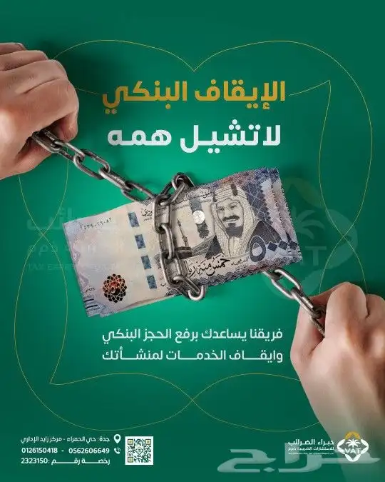 خبراء الضريبة خبرة فى كل ما يخص المشاكل الضريبية 1