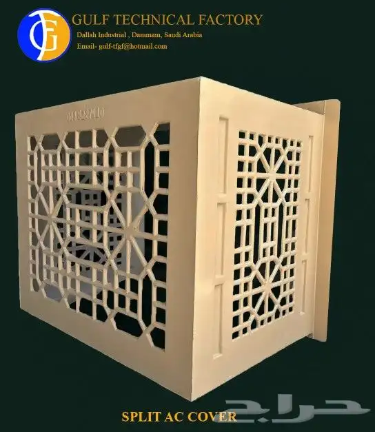اغطية مكيف اسبلت 0