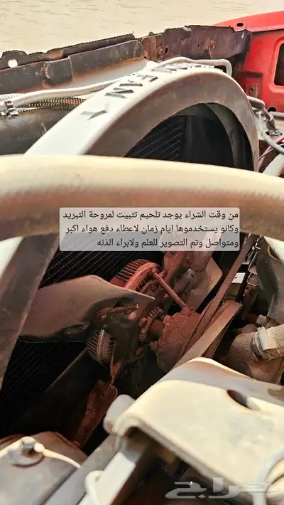 بهبهاني 80 مخزن 9