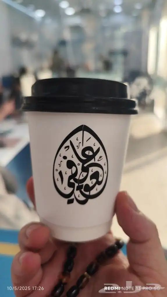 مطابع طباعة مطبوعات أكواي كوب اكواب ورقية وبلاستكية 1