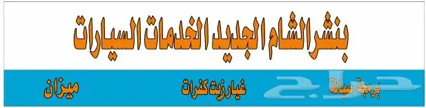 خطاط 7