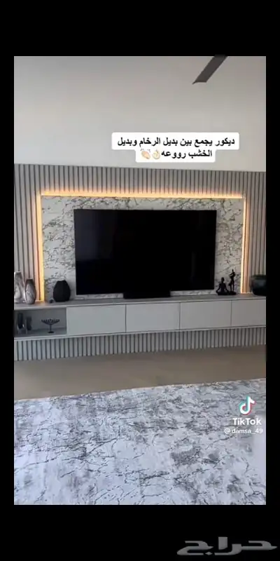 ابو نعيم ديكورات ودهانات طريف 1