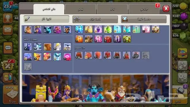 قريه كلاش تاون 16 شبه ماكس 3