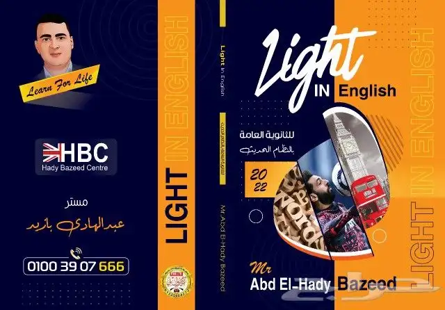 تصاميم جرافيك 7