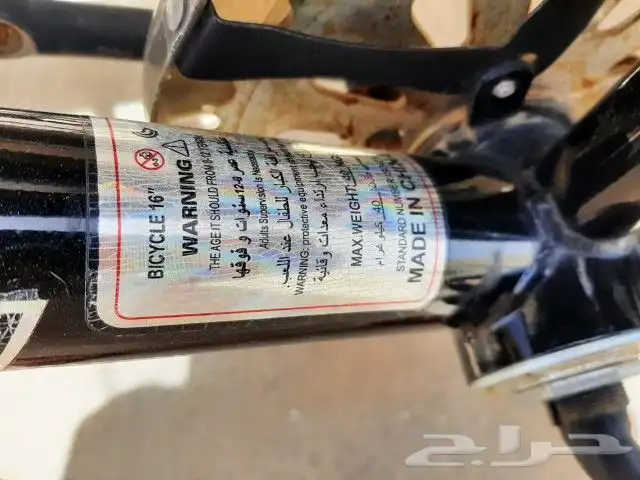 سيكل اطفال مستخدم نضيف 5