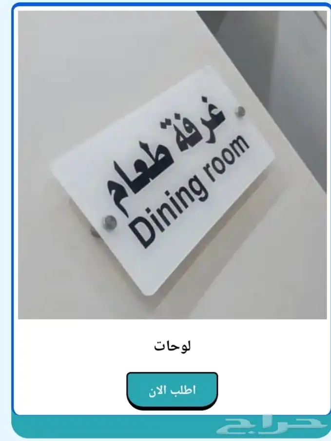 مطبعة مطبابع مطبوعات طباعة بنر ستكر لوحات كروت فواتير رول اب 7