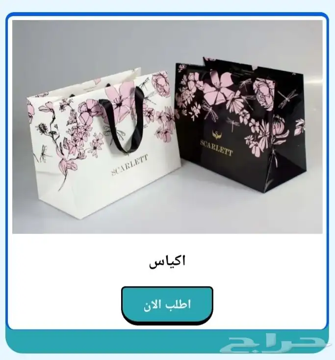 مطبعة مطبابع مطبوعات طباعة بنر ستكر لوحات كروت فواتير رول اب 29